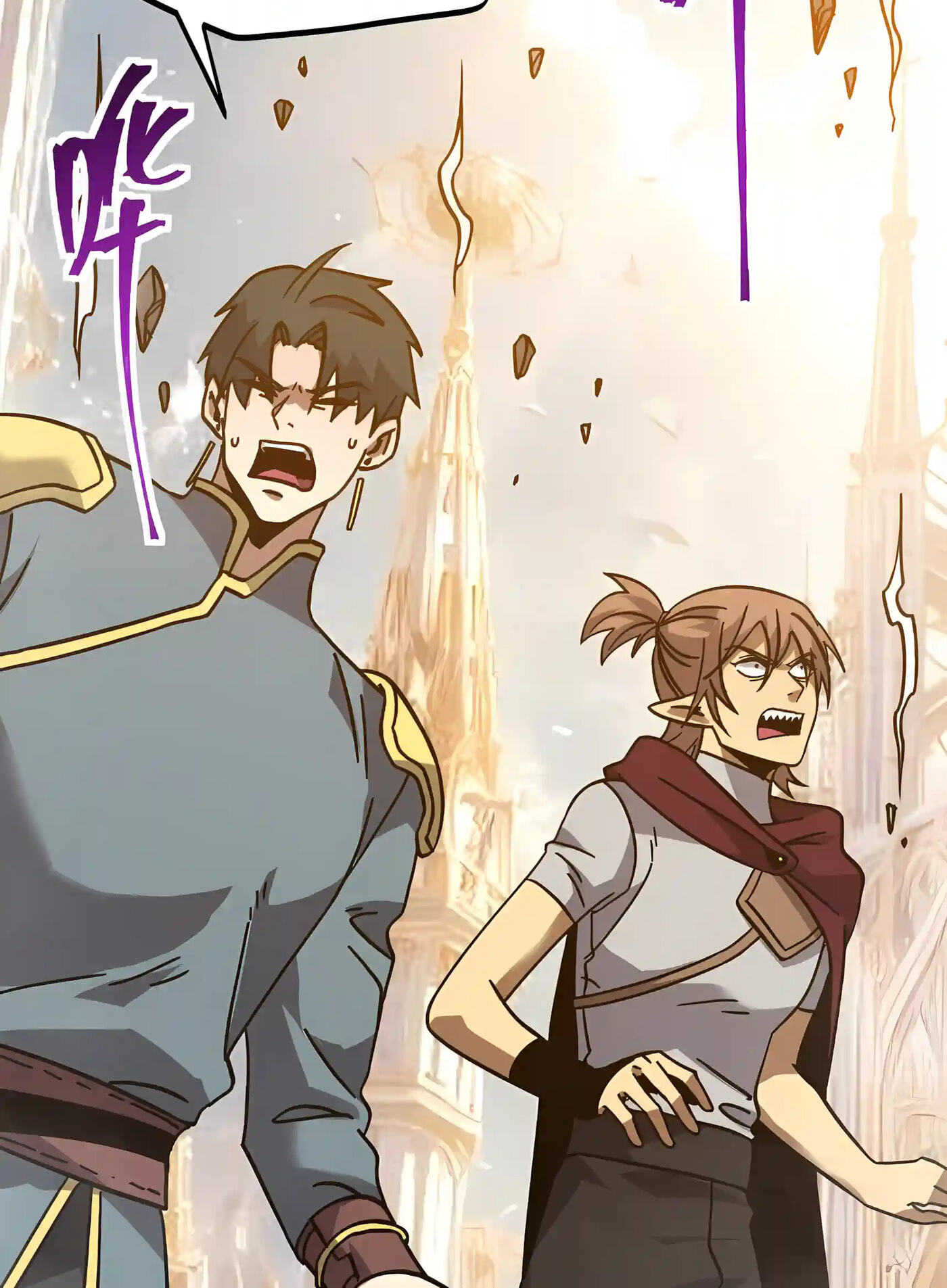 Log Into The Future Chapter 348 page 56 - 