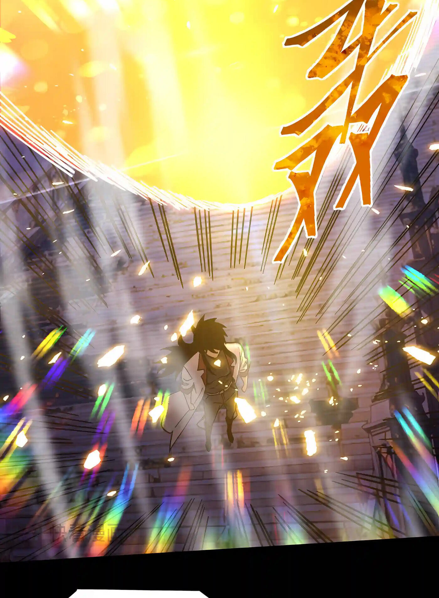Log Into The Future Chapter 348 page 64 - 