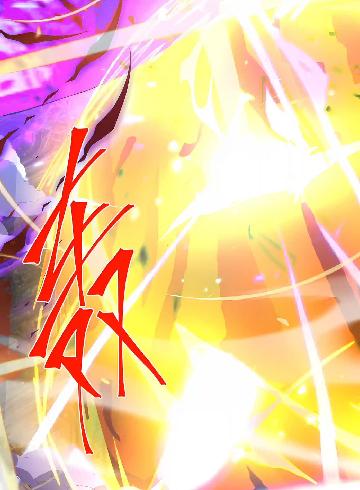 Log Into The Future Chapter 348 page 79 - 