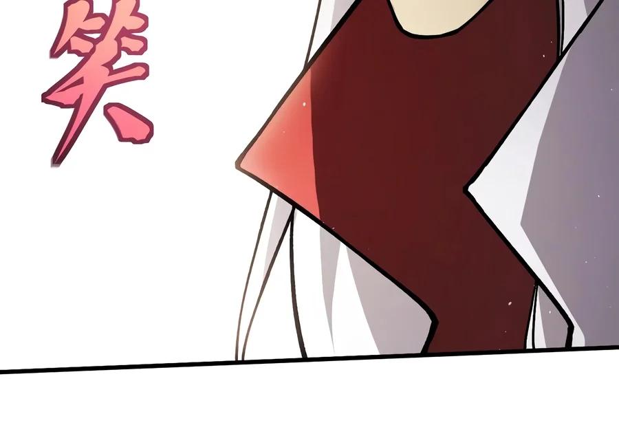 Log Into The Future Chapter 350 page 2 - 