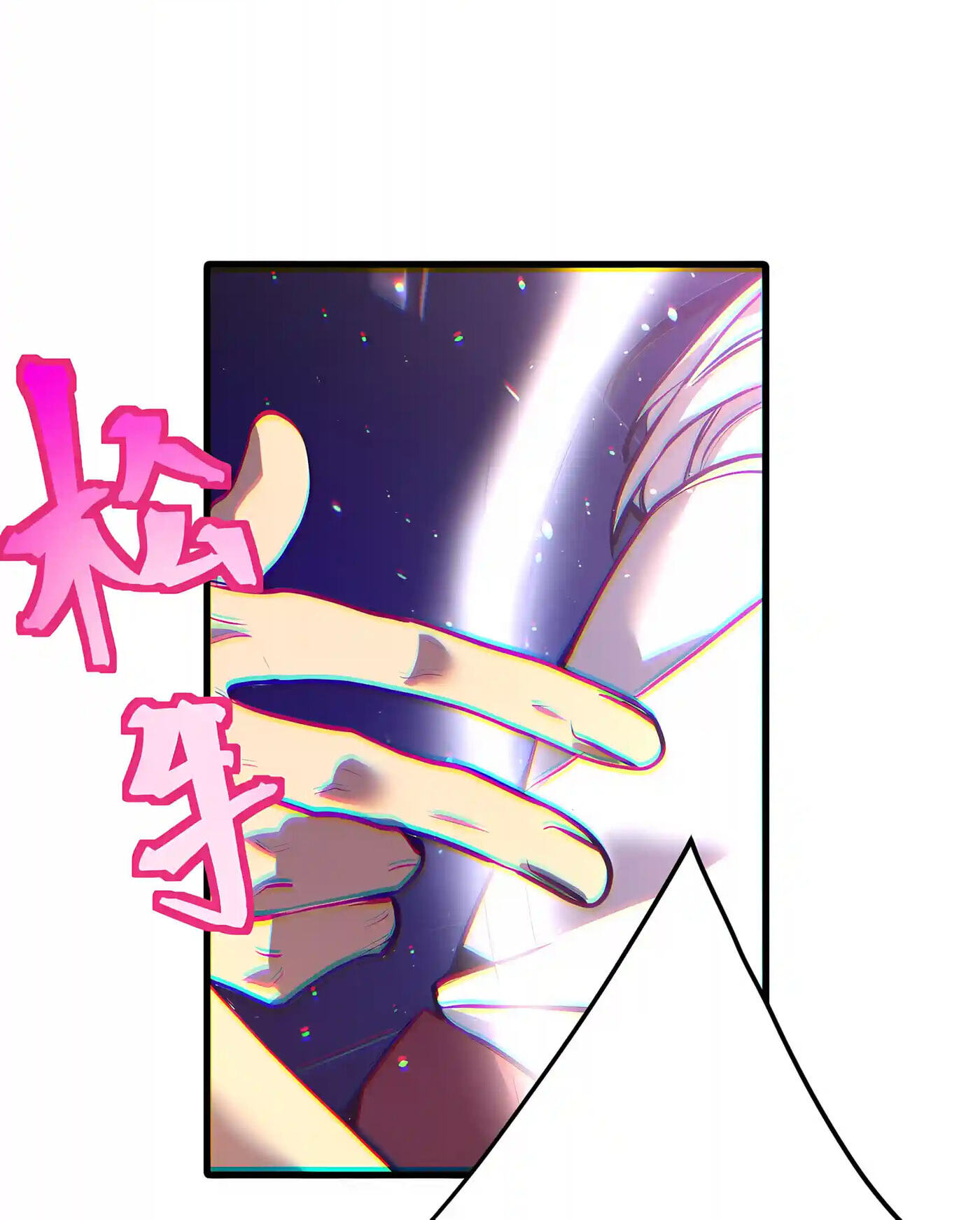 Log Into The Future Chapter 351 page 20 - 