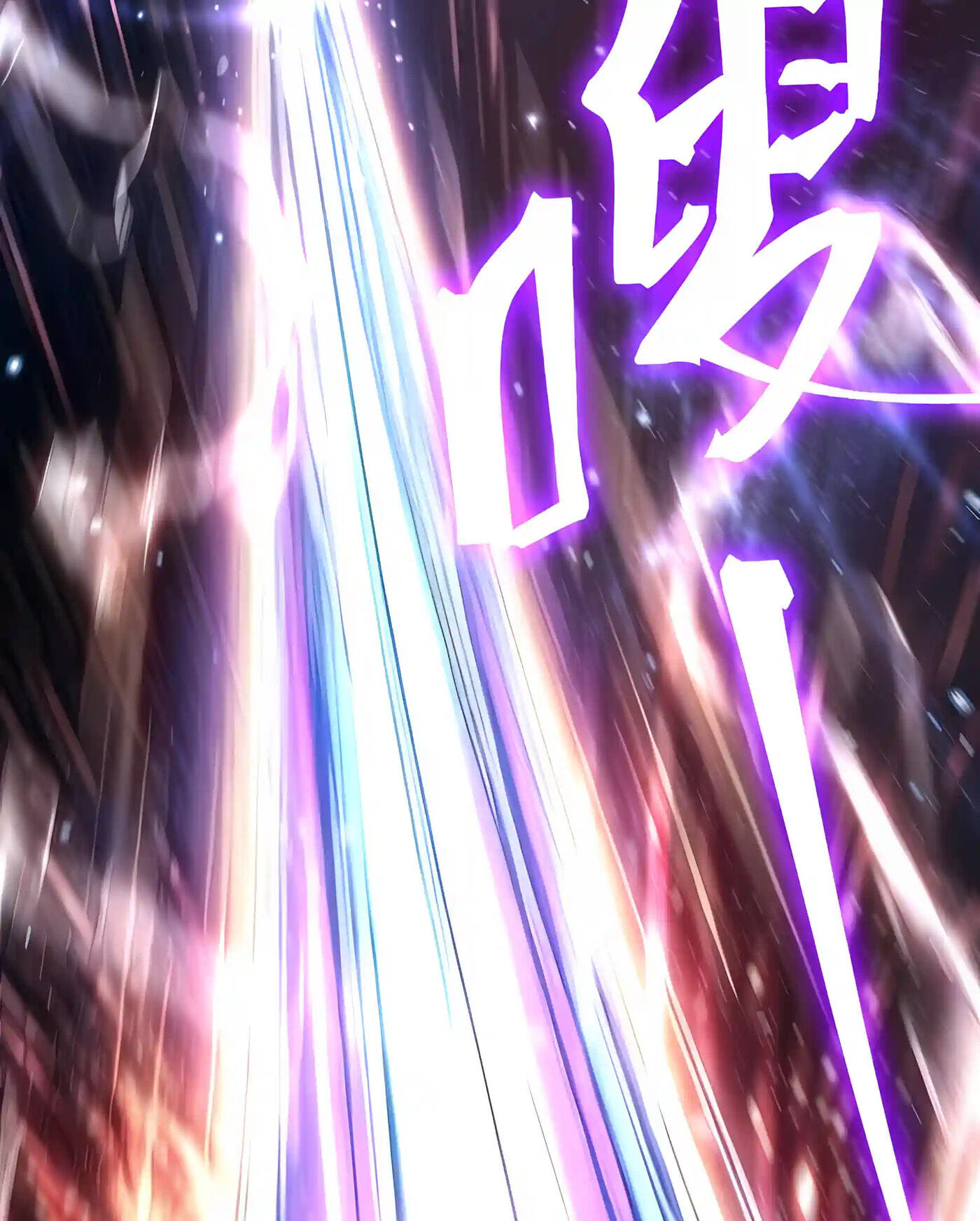 Log Into The Future Chapter 351 page 25 - 