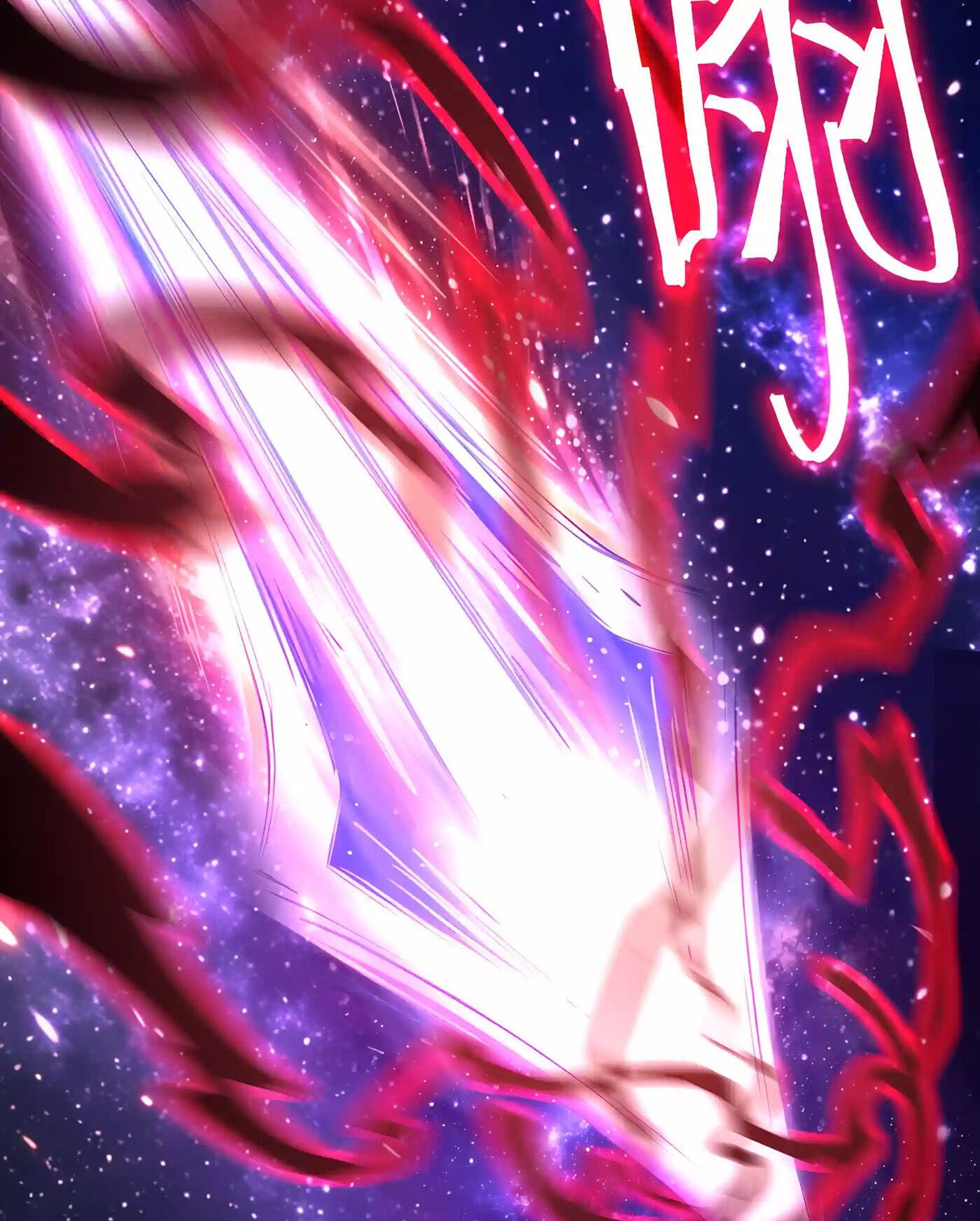 Log Into The Future Chapter 351 page 31 - 