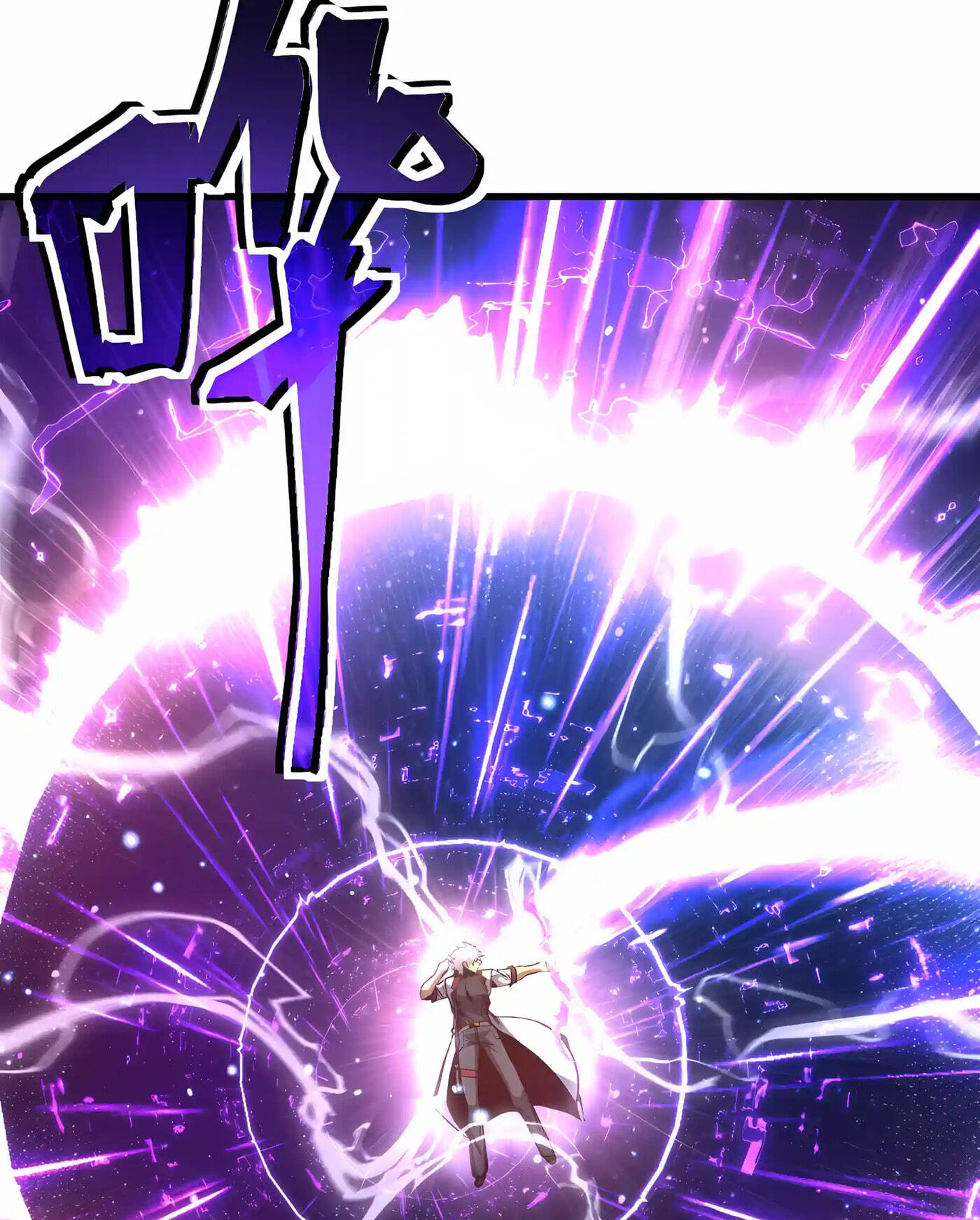 Log Into The Future Chapter 351 page 5 - 