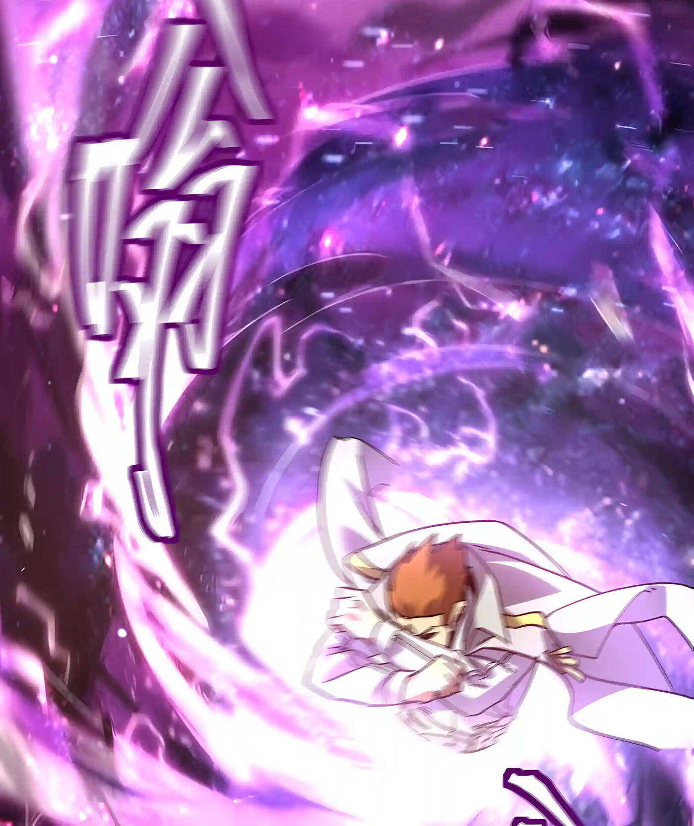 Log Into The Future Chapter 351 page 52 - 