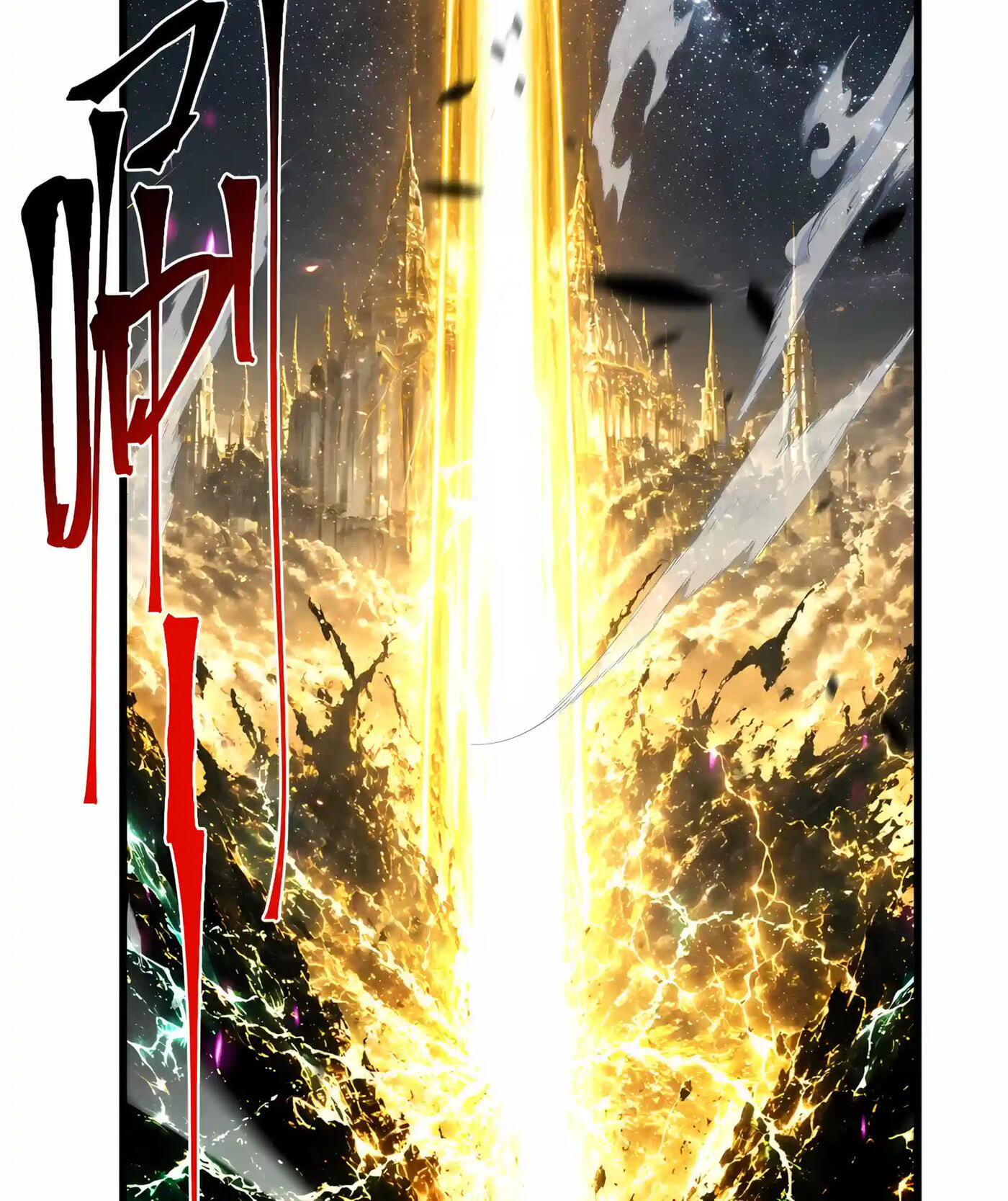 Log Into The Future Chapter 351 page 60 - 