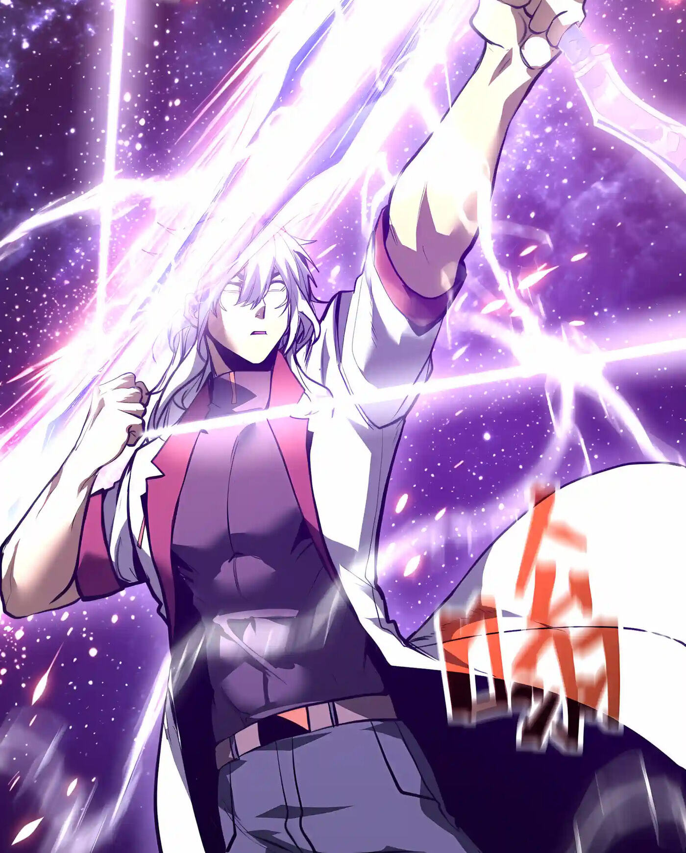 Log Into The Future Chapter 351 page 10 - 