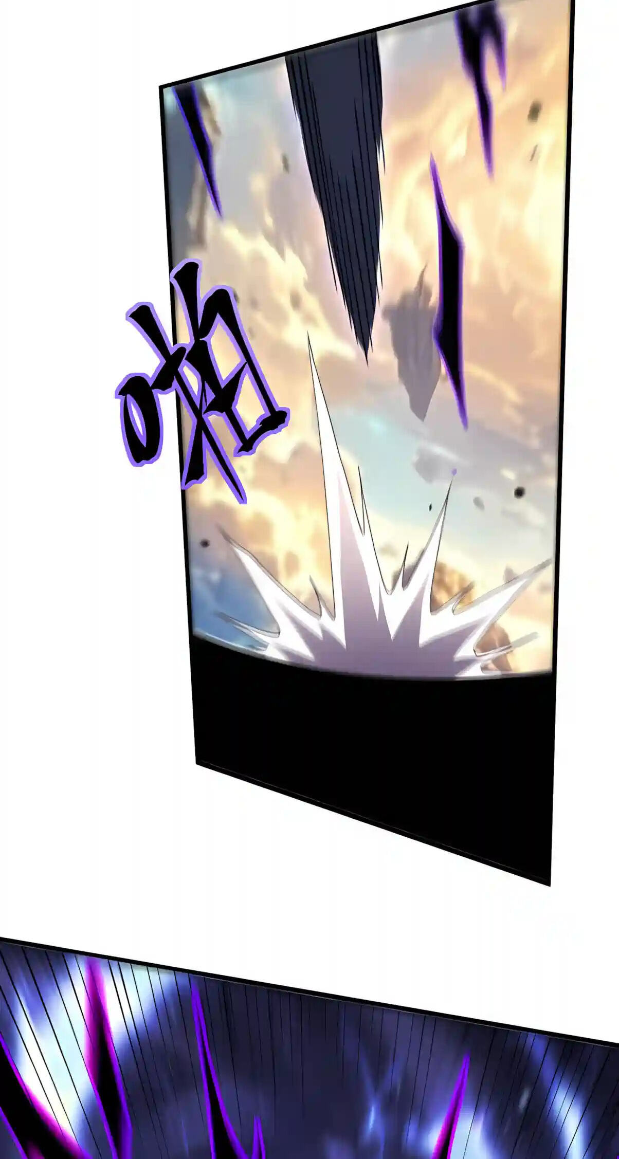 Log Into The Future Chapter 355 page 14 - 