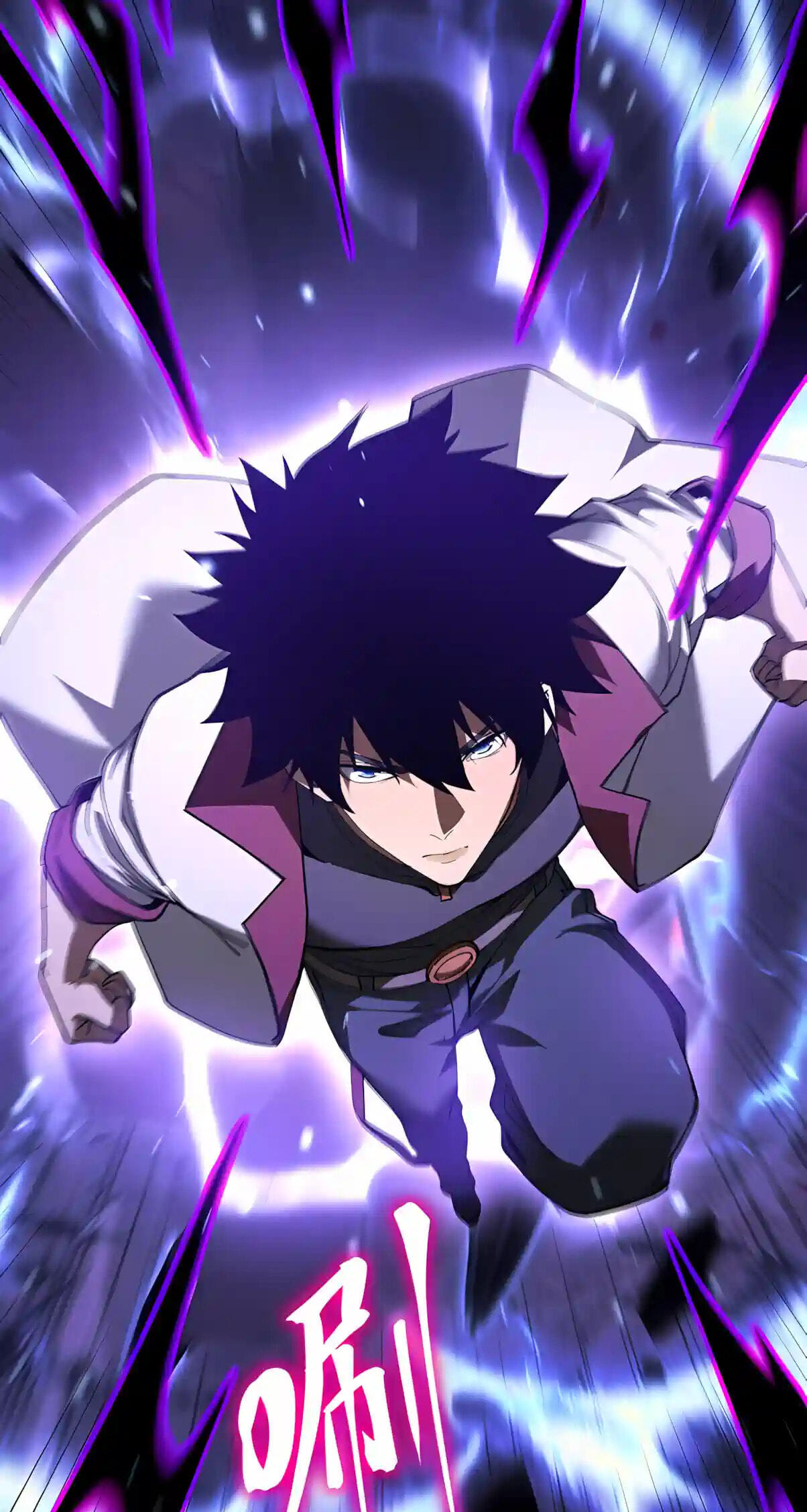 Log Into The Future Chapter 355 page 15 - 
