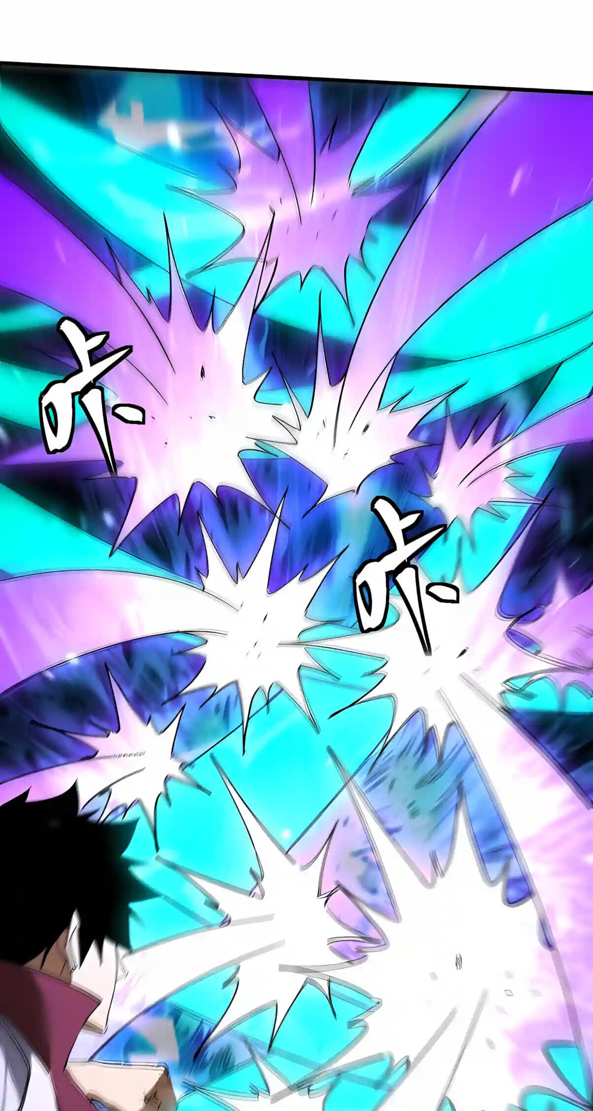 Log Into The Future Chapter 355 page 27 - 