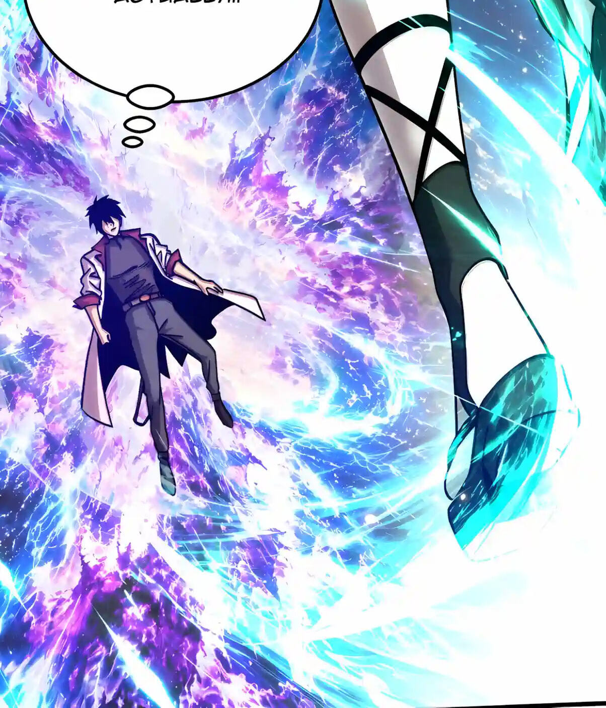 Log Into The Future Chapter 355 page 64 - 