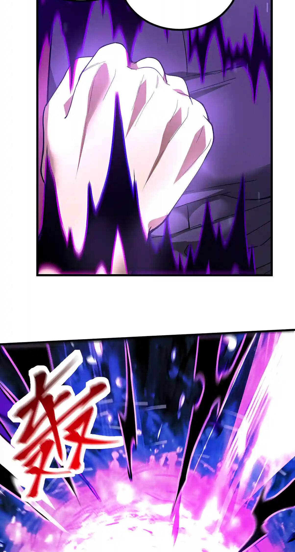 Log Into The Future Chapter 355 page 10 - 