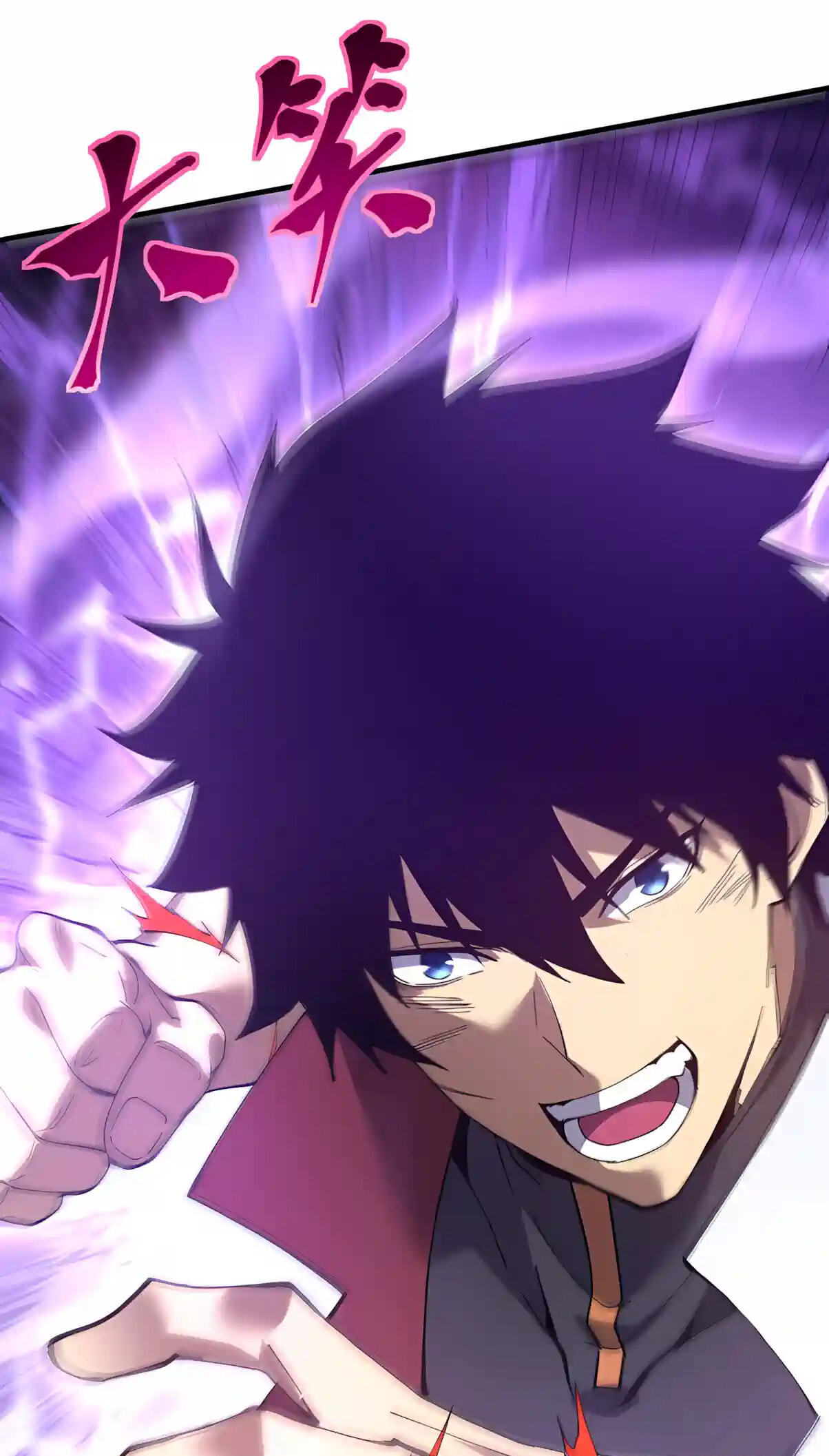 Log Into The Future Chapter 356 page 11 - 