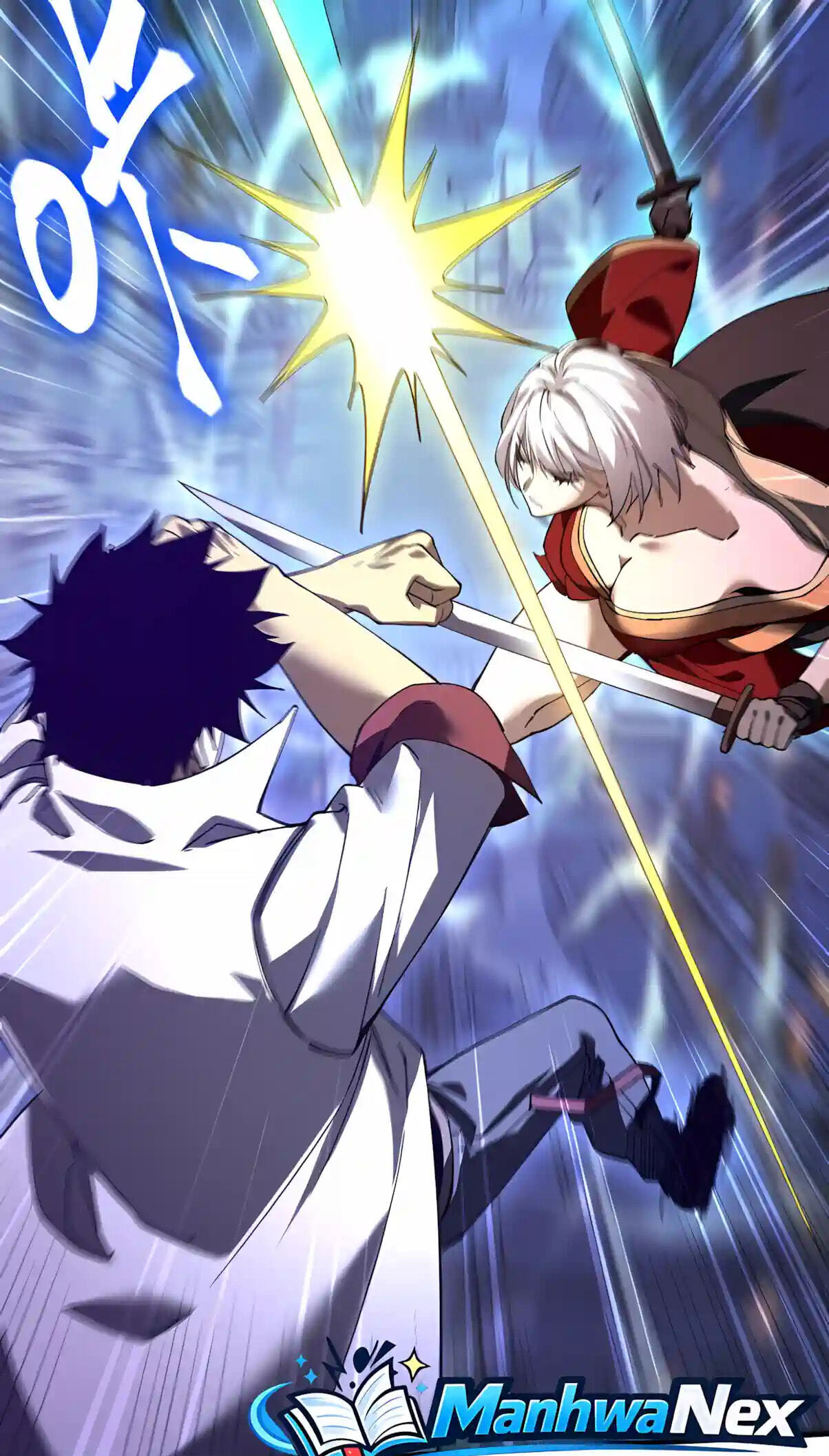 Log Into The Future Chapter 356 page 13 - 
