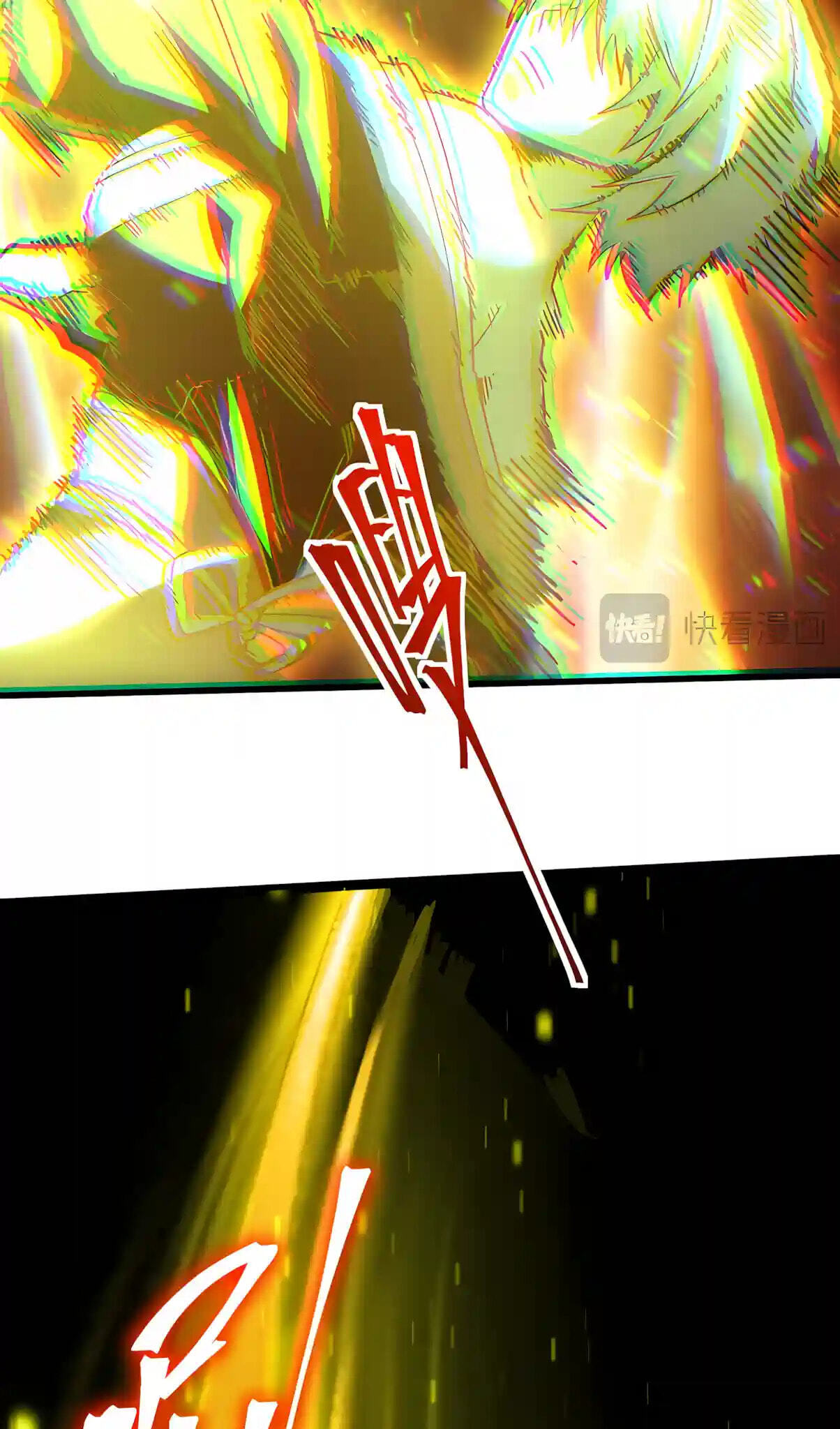 Log Into The Future Chapter 356 page 37 - 