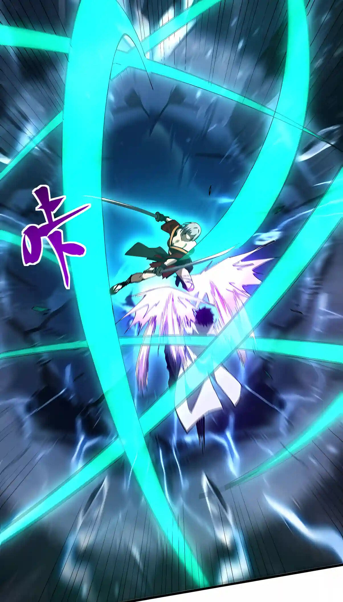 Log Into The Future Chapter 356 page 5 - 