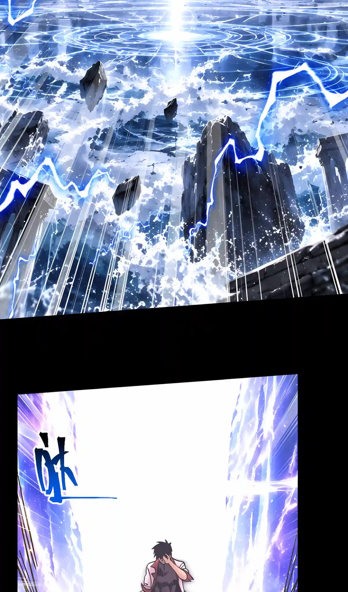 Log Into The Future Chapter 356 page 55 - 