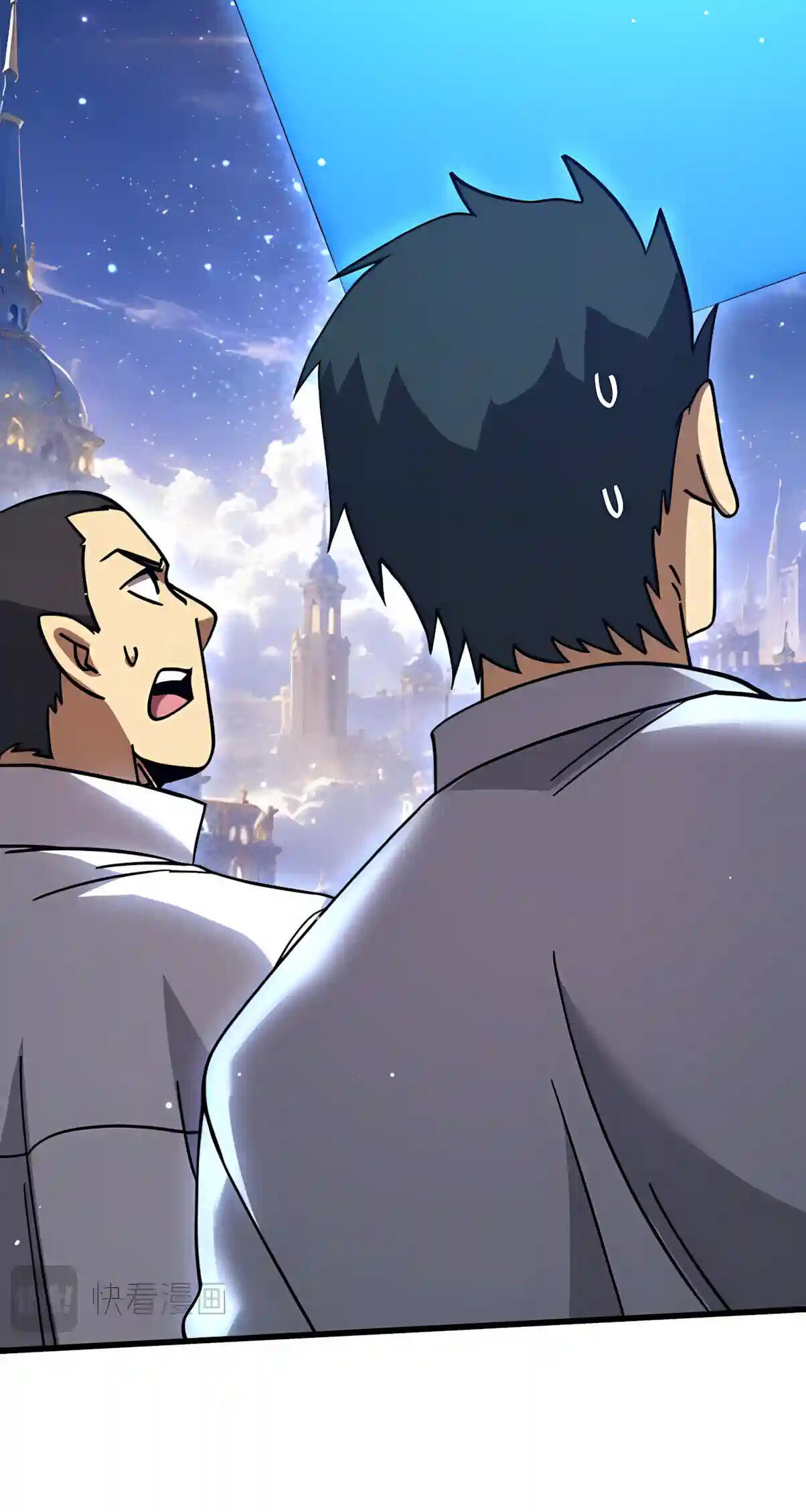 Log Into The Future Chapter 357 page 16 - 