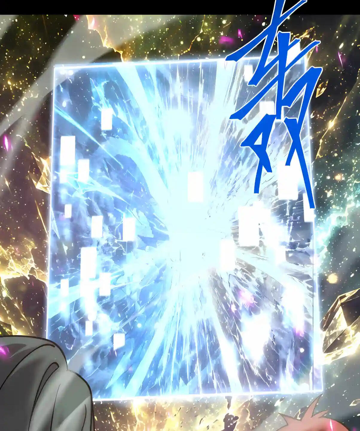Log Into The Future Chapter 357 page 64 - 