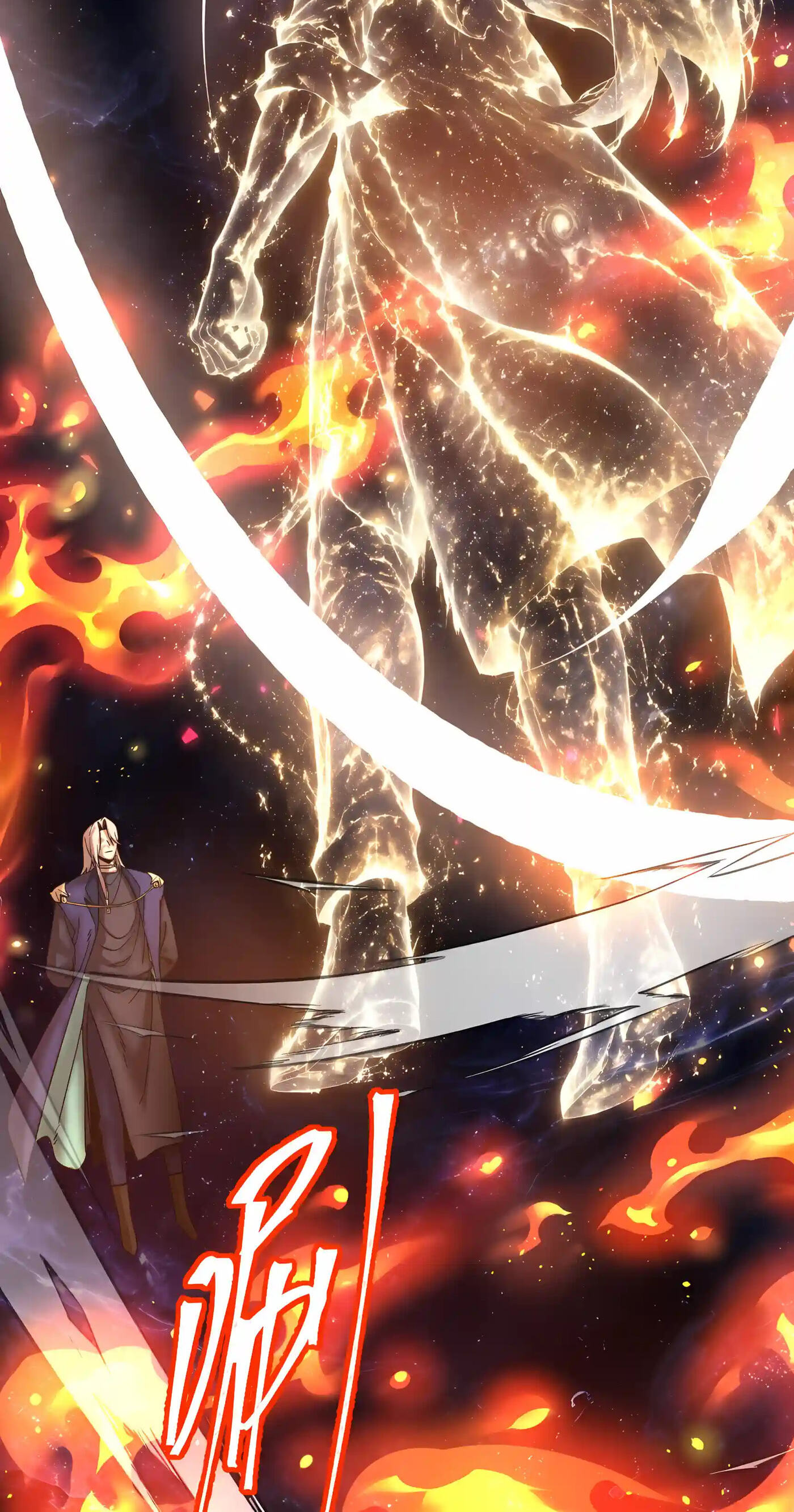 Log Into The Future Chapter 359 page 50 - 