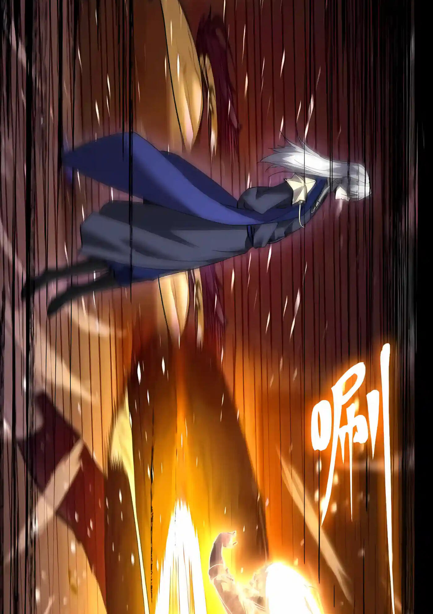 Log Into The Future Chapter 360 page 11 - 