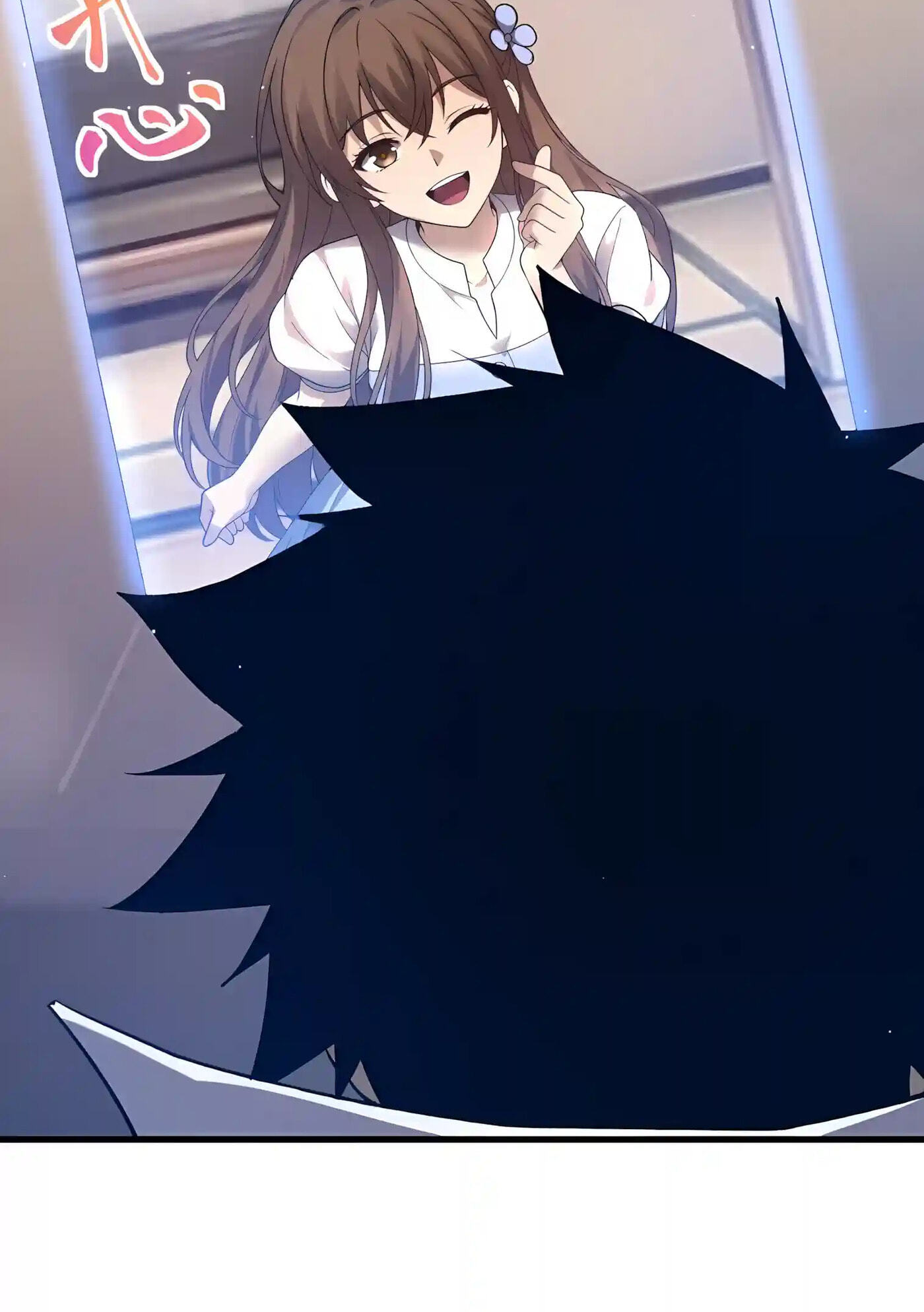 Log Into The Future Chapter 360 page 33 - 