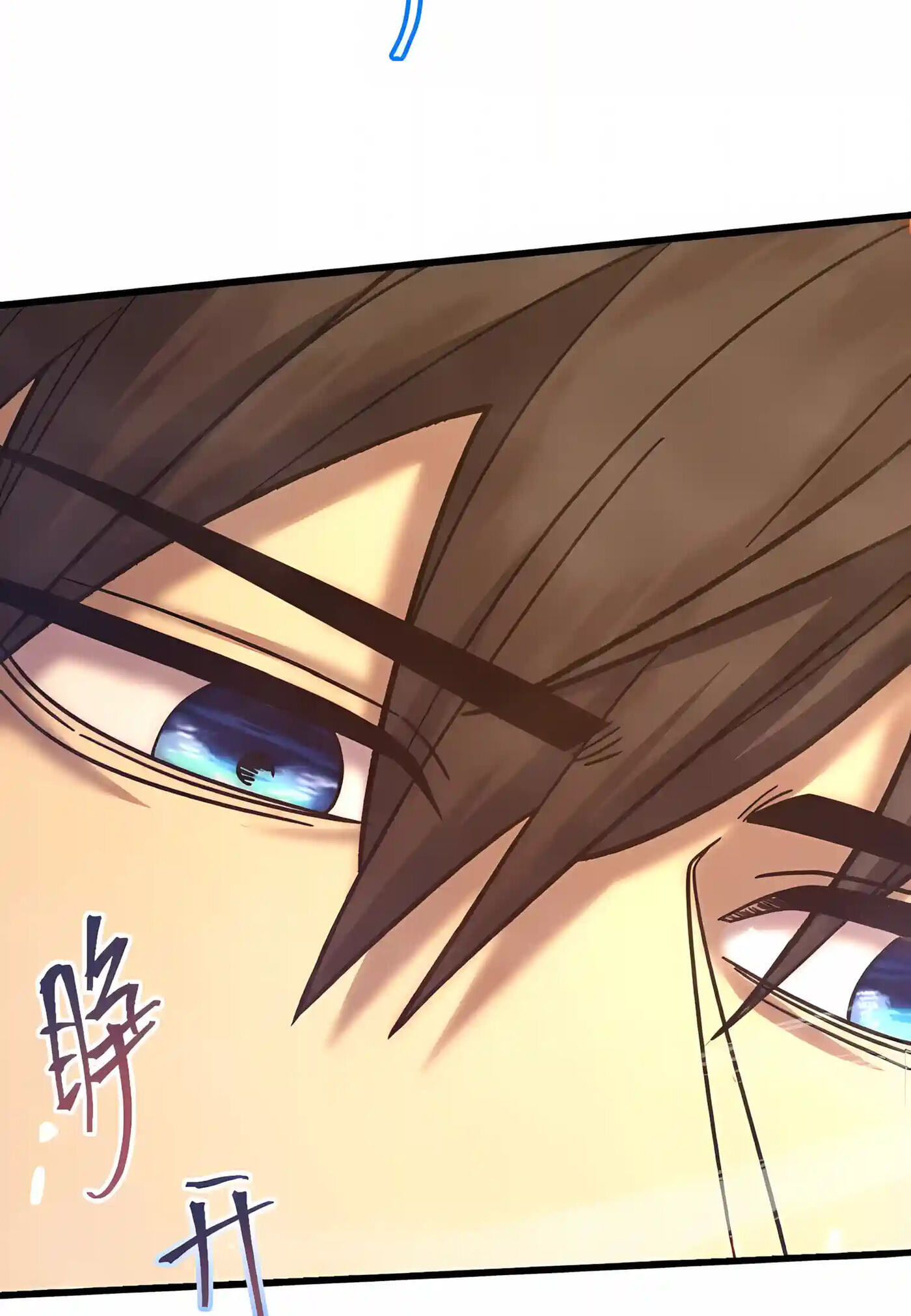 Log Into The Future Chapter 360 page 50 - 