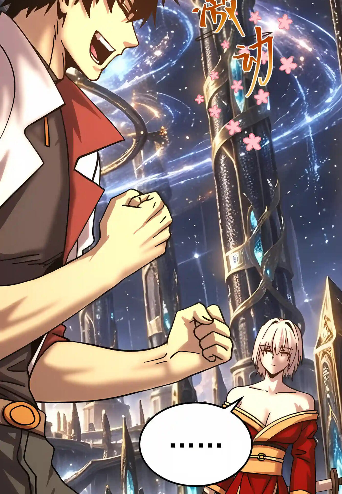 Log Into The Future Chapter 360 page 81 - 