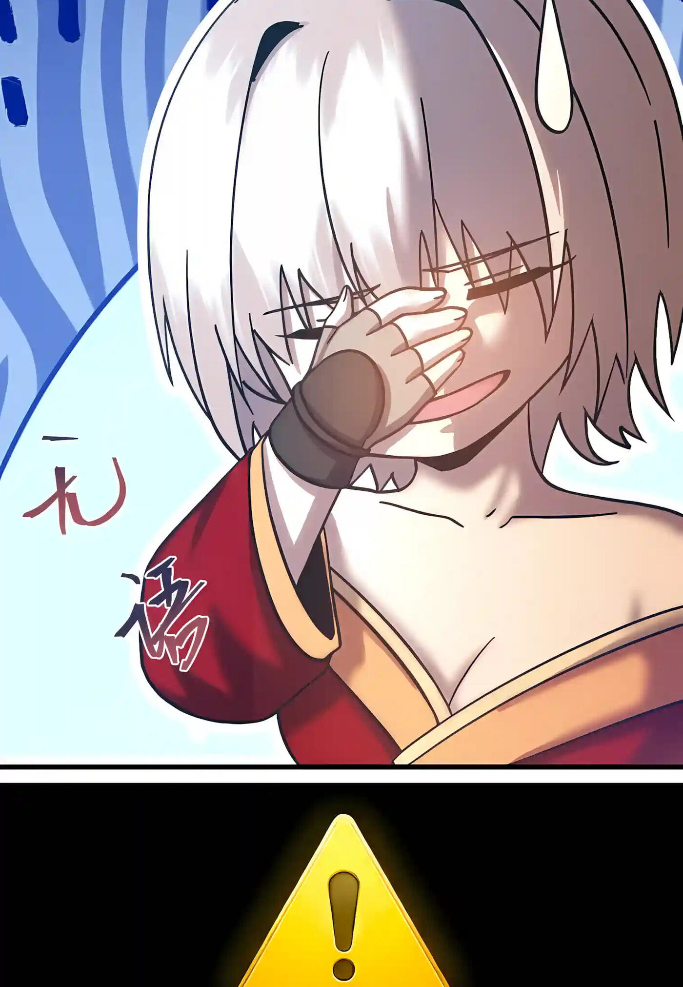 Log Into The Future Chapter 360 page 83 - 