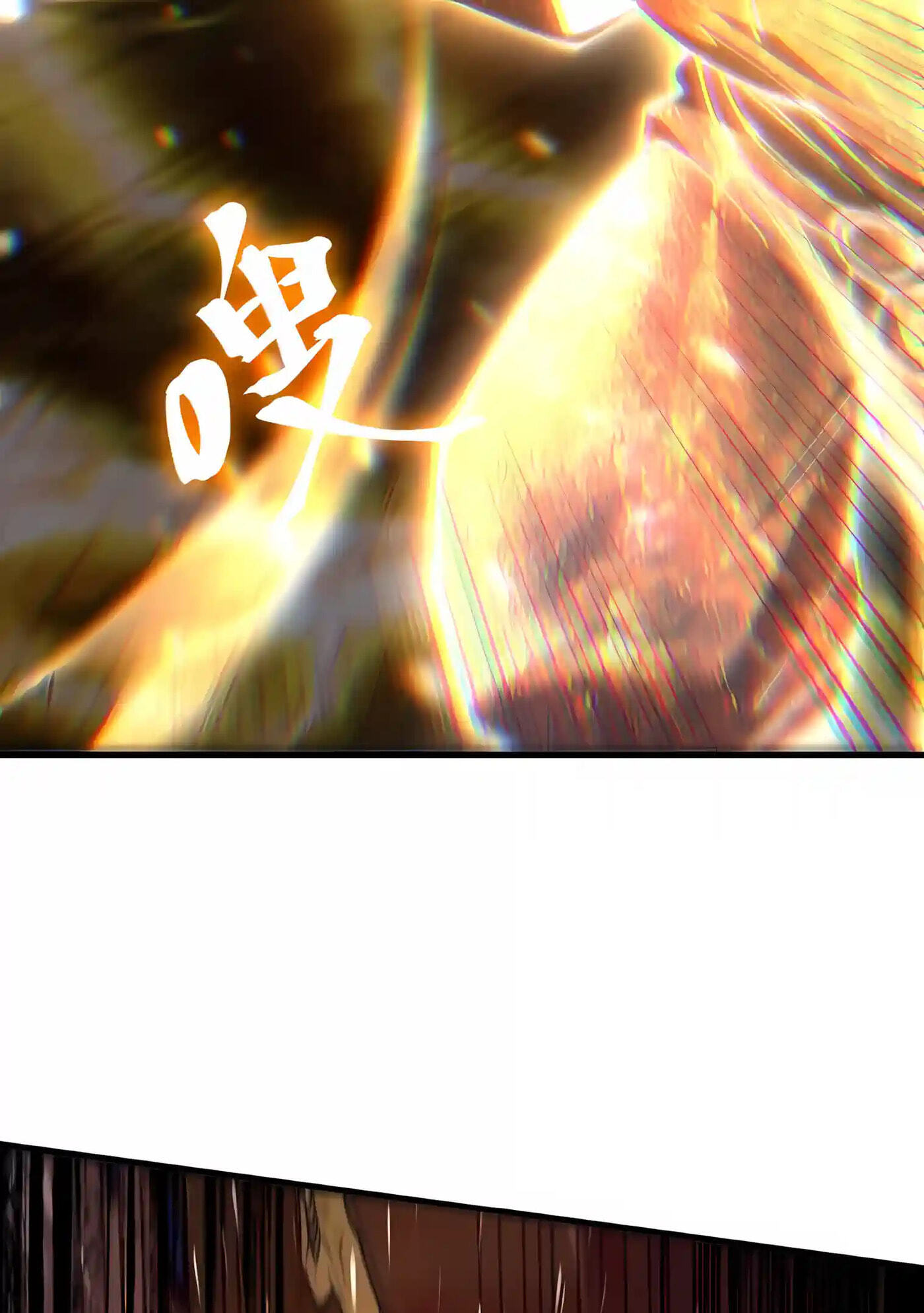 Log Into The Future Chapter 360 page 10 - 