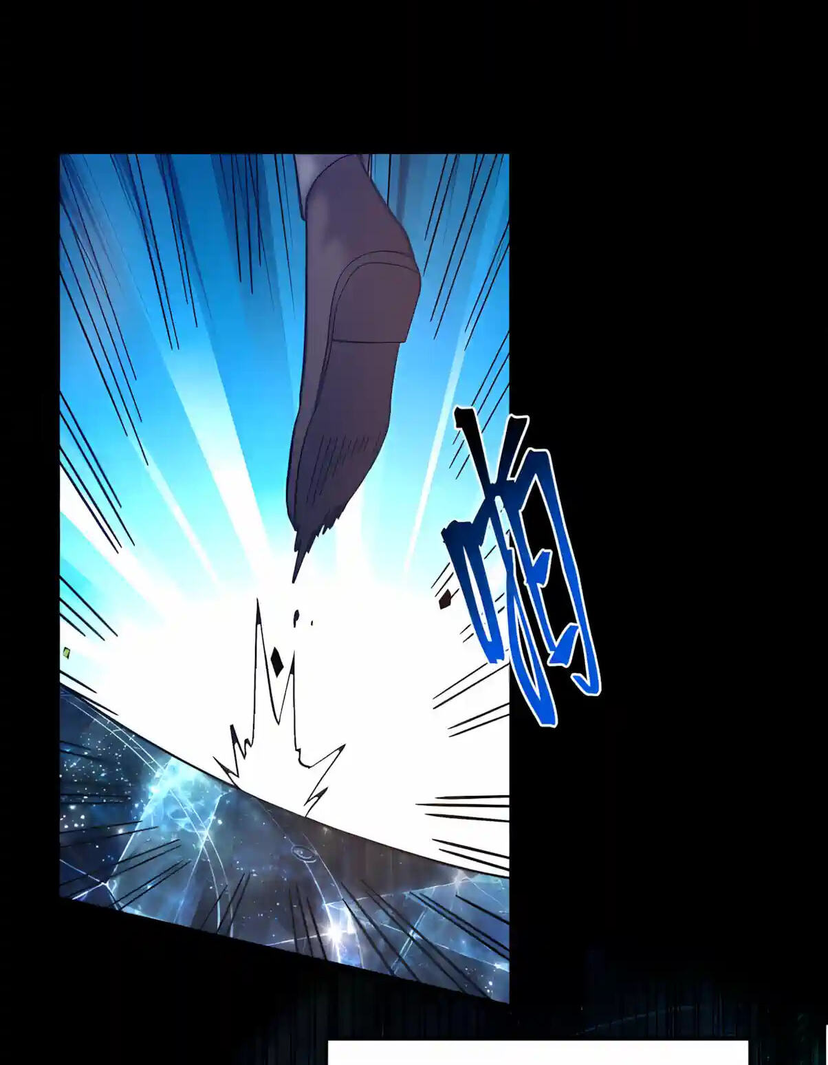 Log Into The Future Chapter 361 page 68 - 