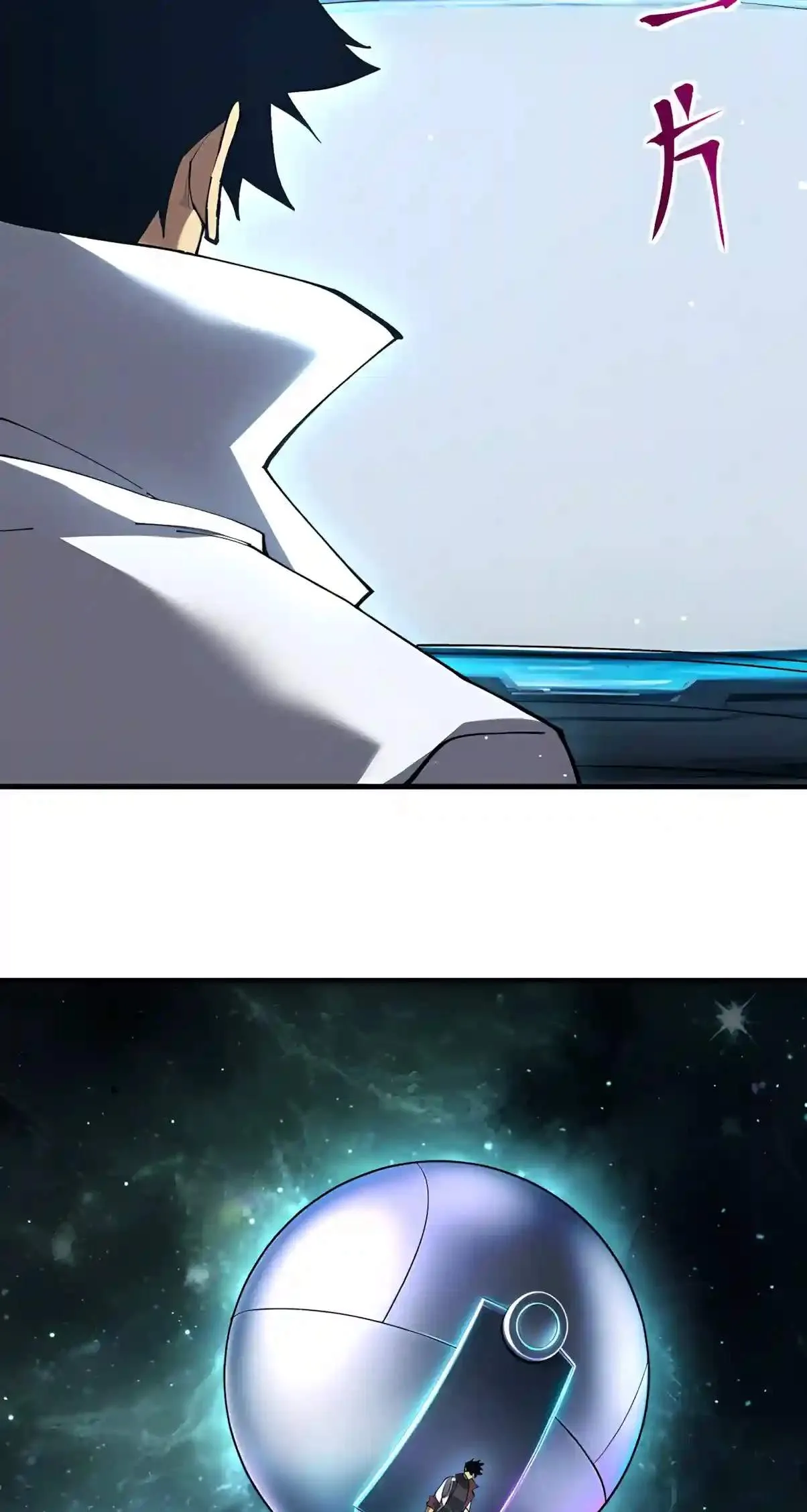 Logging 10,000 Years into the Future Chapter 361 page 13 - 