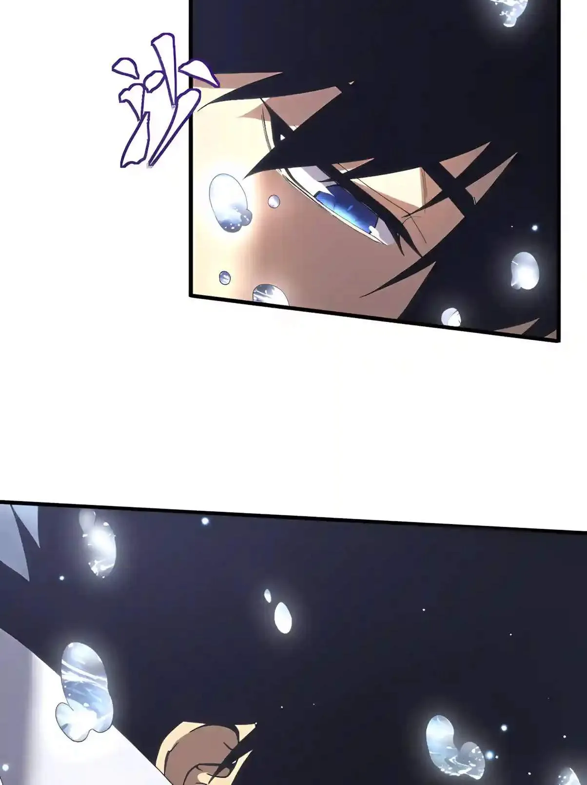 Logging 10,000 Years into the Future Chapter 362 page 6 - 