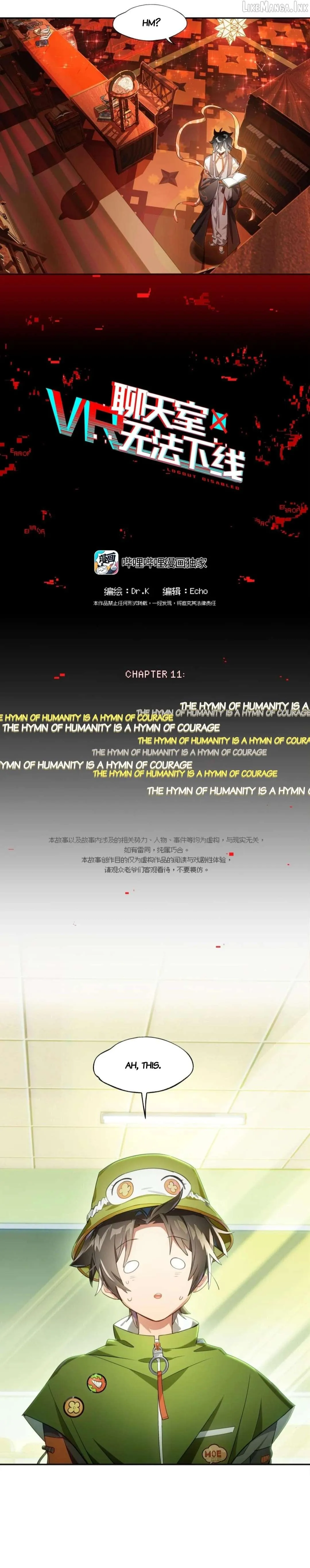 Logout Disabled Chapter 11 page 7 - 