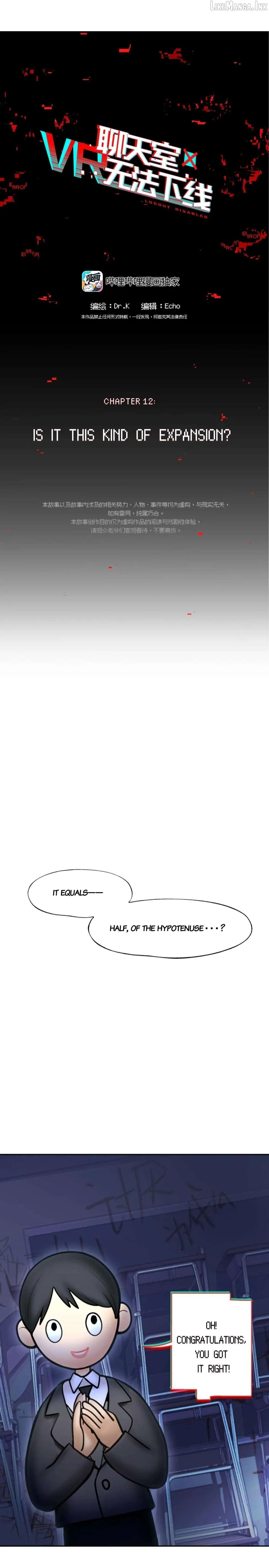 Logout Disabled Chapter 12 page 7 - 
