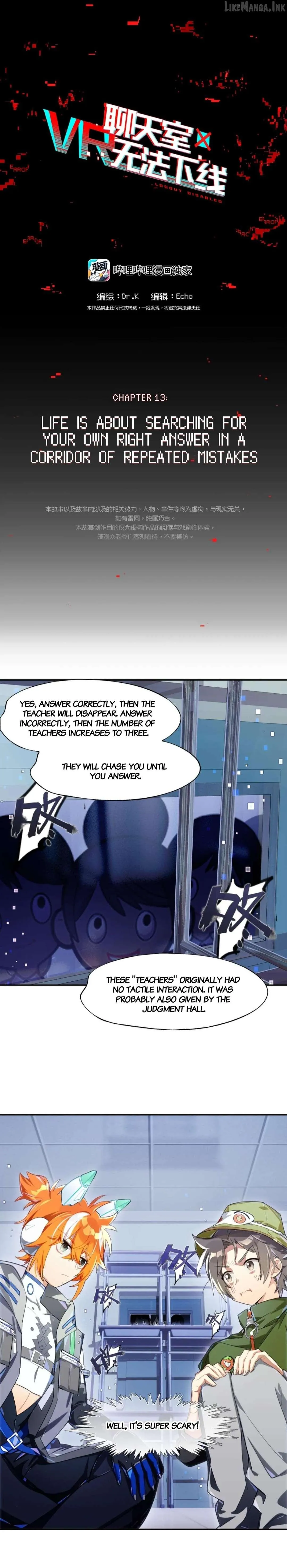 Logout Disabled Chapter 13 page 1 - 