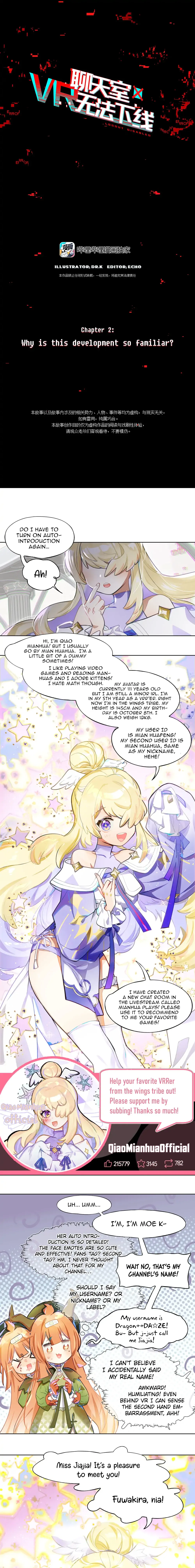 Logout Disabled Chapter 2 page 2 - 