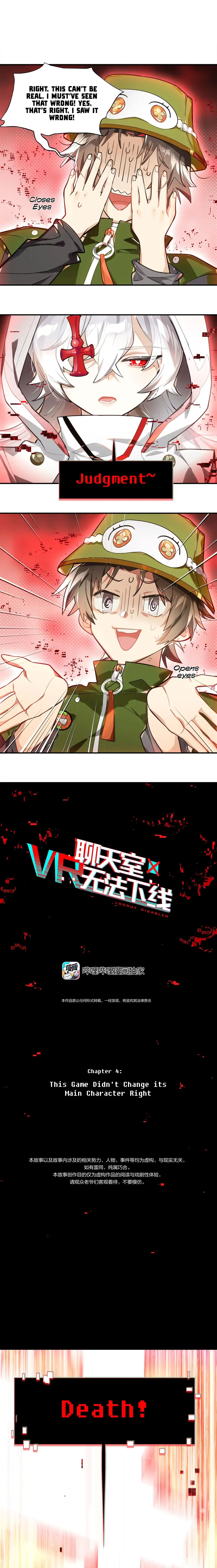 Logout Disabled Chapter 4 page 9 - 