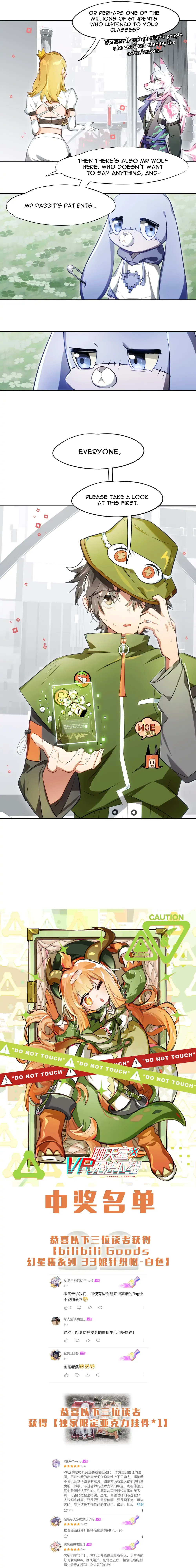 Logout Disabled Chapter 6 page 8 - 