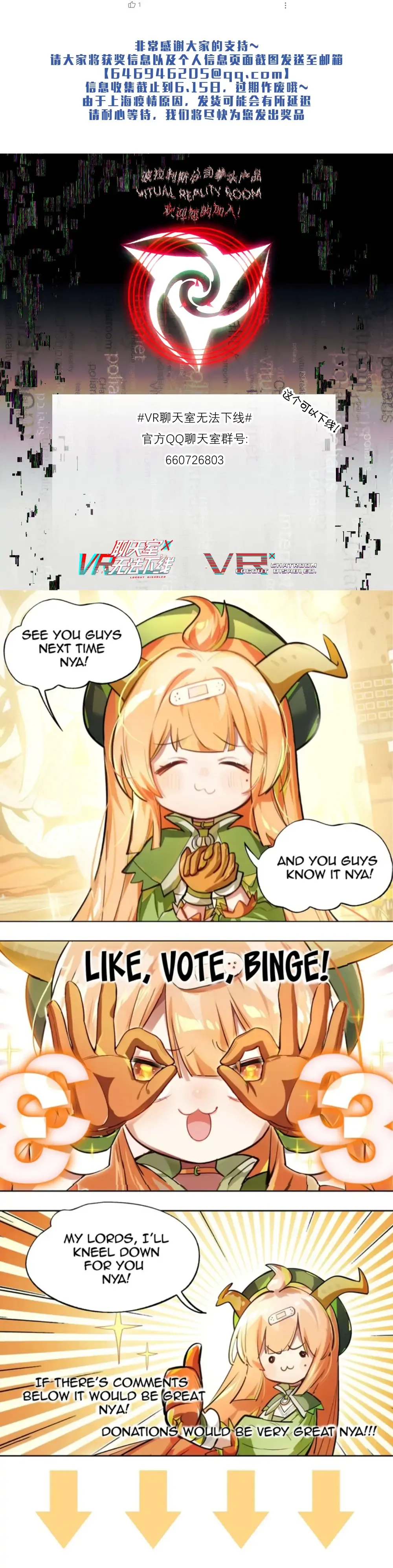 Logout Disabled Chapter 6 page 9 - 