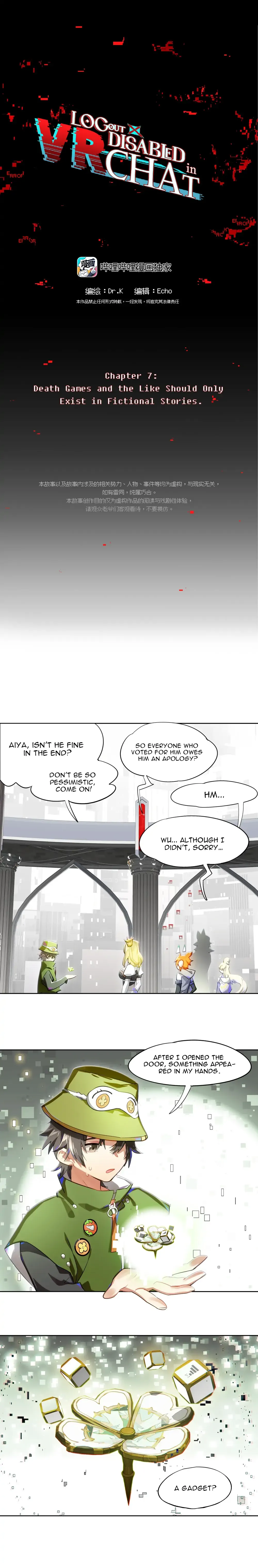Logout Disabled Chapter 7 page 2 - 