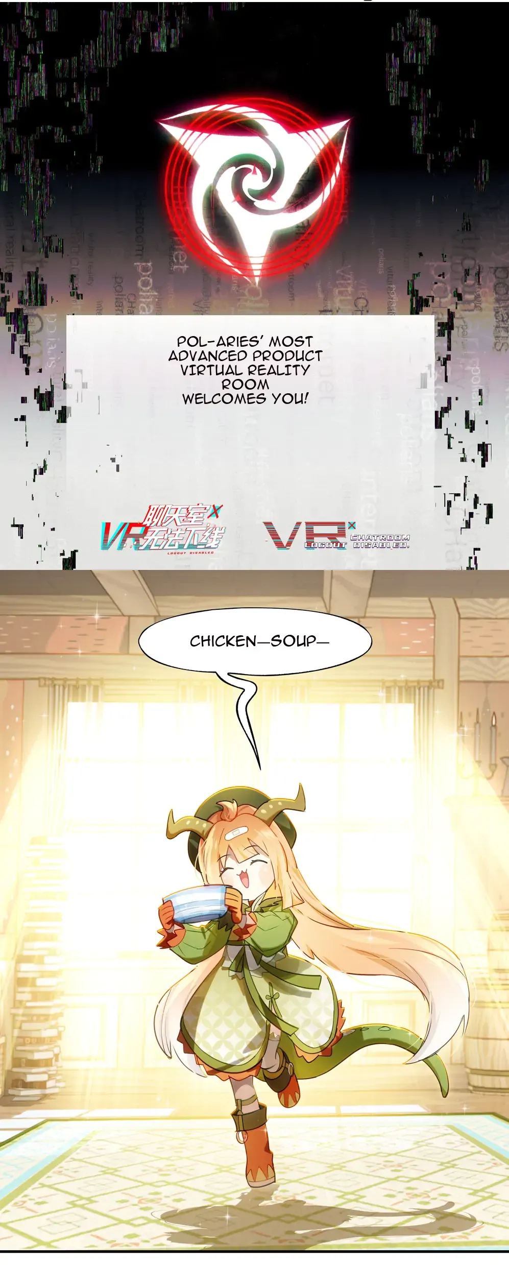 Logout Disabled Chapter 8 page 11 - 