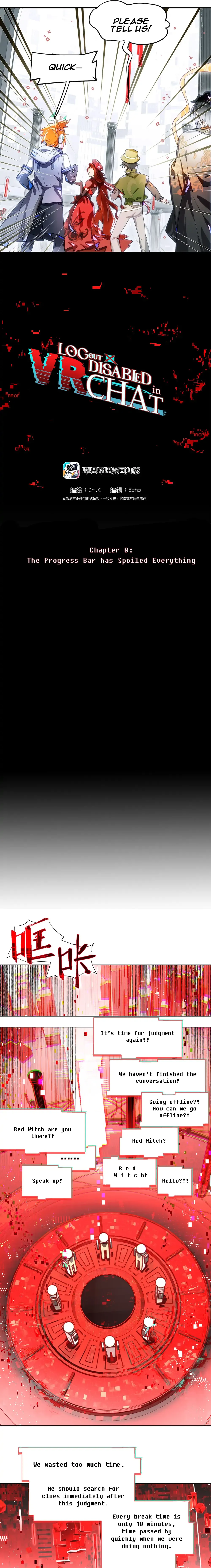 Logout Disabled Chapter 8 page 4 - 