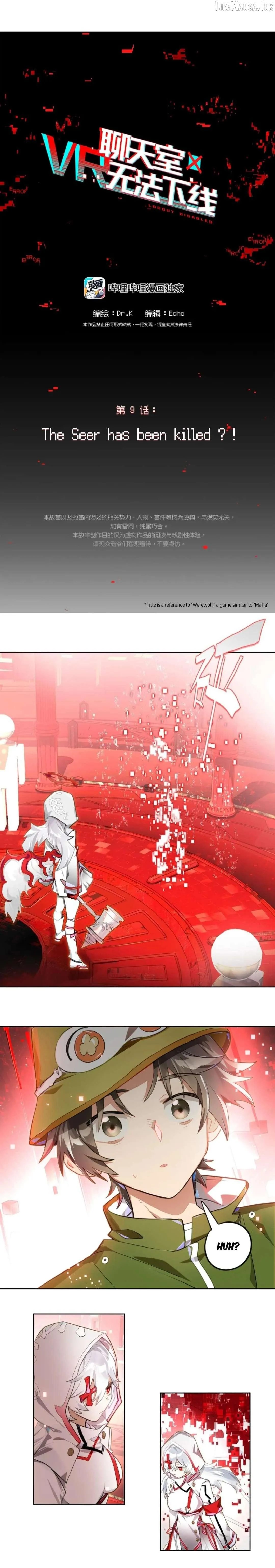 Logout Disabled Chapter 9 page 6 - 