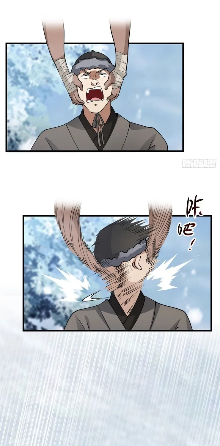 Lone Warrior of the Jianghu Chapter 1 page 21 - 