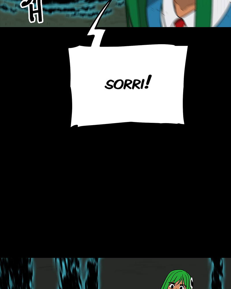 Lone (S3) Episode 198 page 48 - 
