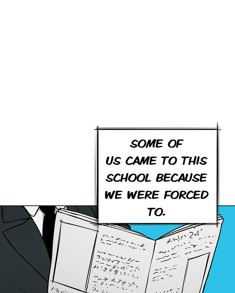 Lone Extra/Afterword page 1 - 