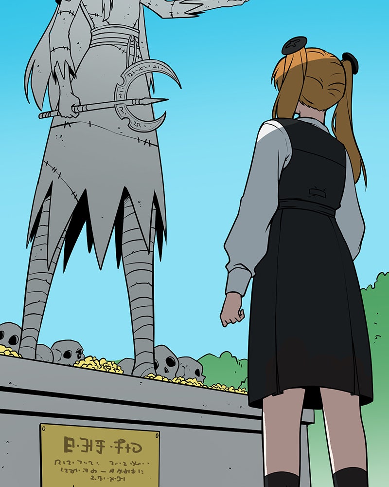 Lone Extra/Afterword page 11 - 