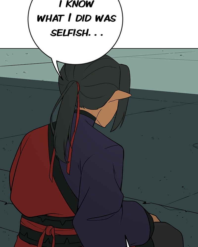 Lone Extra/Afterword page 108 - 