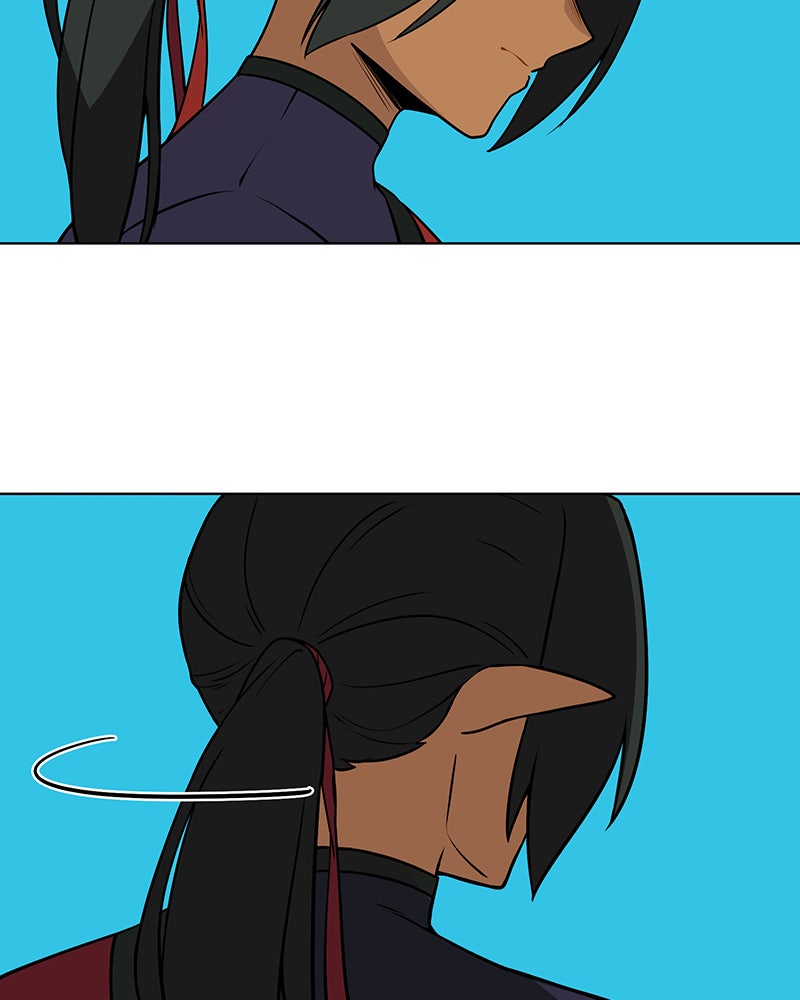 Lone Extra/Afterword page 81 - 